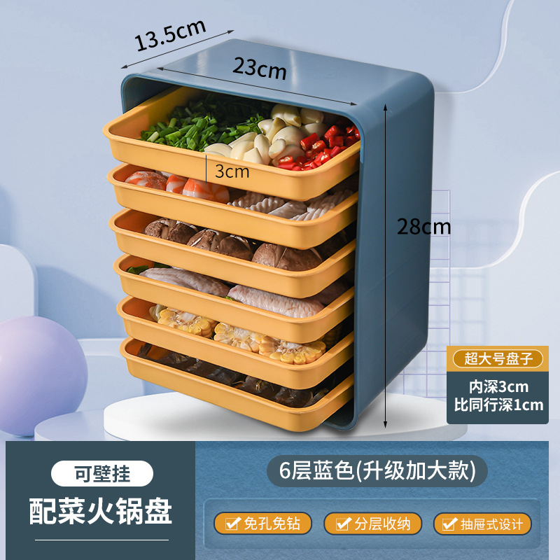 6-tier blue-framed yellow plate [dustproof]