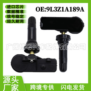 9L3Z1A189A <b>Tpms</b> Sensor 433MHz External For Vpg Ford Lincoln Mercury - Product Image 5