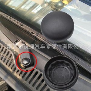 Capuchon de vis de bras d'essuie-glace en plastique pour Volkswagen Audi 1J0955205 5N0955205 - Product Image 1