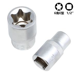 Jeu de douilles longues et profondes E Torx Star de 19 pièces, entraînement de 1/2 pouce pour voiture, douilles hexagonales courtes et longues - Product Image 3