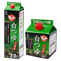 Japanese wholesale bottle box bbq seasoning liquid soup for noodle