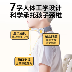 Anti-Head-Down Neck Support Posture Corrector For Kids Writing And Homework Adjustable One Size Rubber Neck Brace - Product Image 2