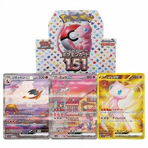 Boîte de boosters Pokémon japonaise scellée SV2a 151, collection scellée d'usine, comprenant des cartes Pokémon du Kanto scellées - Product Image 4
