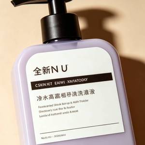 Etiquetas Adhesivas de Vinilo Holográficas Personalizadas con Logotipo, Resistentes al Agua, Ecológicas, <span class=keywords><strong>para</strong></span> Envases de Cosméticos - Product Image 5