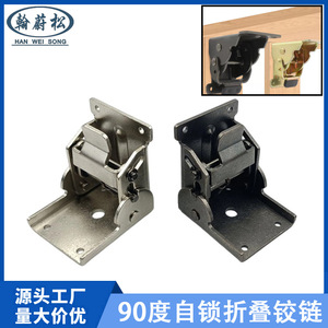 Furniture <b>Hinge</b> 90 Degree Self Locking Folding Bracket For <b>Table</b> Legs Surface Mount Nickel Plated Steel Modern Design - Product Image 5