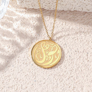 Médaillon Allah Eid, inscription arabe islamique musulmane, tendance, plaqué platine, acier inoxydable 316, bijoux de mode unisexe, pendentif - Product Image 2
