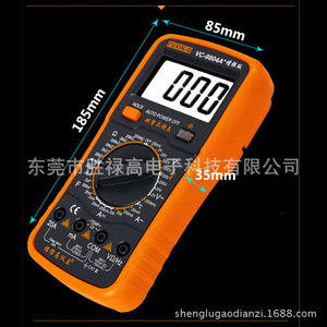 Multímetro Digital Fuxin G VC9804A Plus 1000V 20A con Medición de Temperatura, Frecuencia y Capacitancia - Product Image 3
