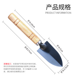Outil de jardinage portable classique à tête en acier et manche en bois, en vente chaude - Product Image 3