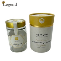 Boîte ronde personnalisée 250ml 500ml 350ml 500g, bouteille de miel, tube rigide blanc, boîte cylindrique en papier, étiquettes, emballages pour pots de miel