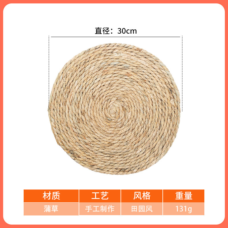 Dining table straw mat-diameter 30cm