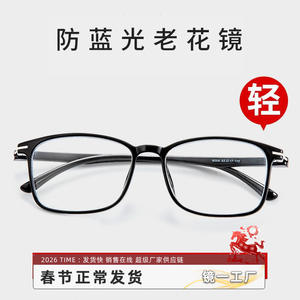 Gafas de lectura Danyang 6058 con montura TR90, lentes de resina con filtro de luz azul para hombre, protección de visión de alta definición - Product Image 5