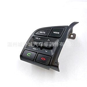 Commutateur de volant multifonction Hyundai Tucson 96710D3500 96720D3200 Boutons de commande mains libres Gauche Droite - Product Image 4