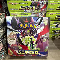 Boîte de boosters Mega Munikis Zero M3 TCG japonais, paquets de cartes Zygarde EX, cartes TCG à collectionner pour joueurs et collectionneurs