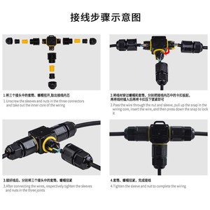 3 Way Screwless Quick Connect Waterproof Connector M20 IP65 Outdoor <b>Lighting</b> <b>Push</b> Button Cable Gland - Product Image 4