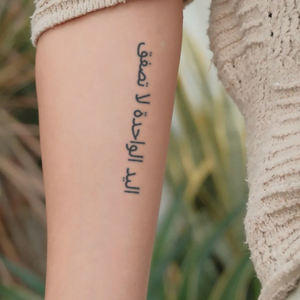 Tatouage temporaire avec citations inspirantes, tatouage semi-permanent créatif, imperméable, dure 2 semaines, tatouage à base de plantes pour le <span class=keywords><strong>bras</strong></span>, l'épaule - Product Image 1