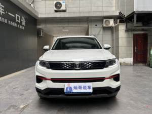 Changan <span class=keywords><strong>CS35</strong></span> <span class=keywords><strong>PLUS</strong></span> <span class=keywords><strong>2021</strong></span> 1.6L CVT Elite Glory Million Edition FWD d'occasion, SUV urbain économe en carburant, norme chinoise VI - Product Image 3