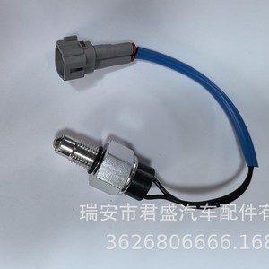 Interruptor de luz de marcha atrás 23513586 para reemplazo de automóvil, modelo M, número OE 24103943 - Product Image 3
