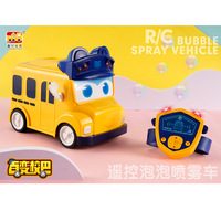 Zhiqu Jouets Multifonctionnel Bus Scolaire Montre Télécommande Pulvérisation Voiture pour Filles Bulle Machine Jouet