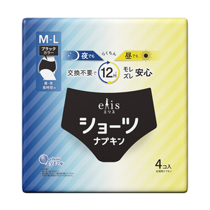 M~L Size Day Night Time Use Disposable Women Panties Sanitary <b>Pads</b> Absorbent Quality - Product Image 1
