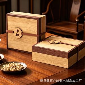 Caja de regalo cuadrada de madera hecha a mano para el Festival del Medio Otoño, caja de almacenamiento para embalaje, artesanía de Shandong - Product Image 4