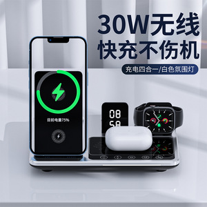 แท่นชาร์จไร้สายอเนกประสงค์ 15W Qi2 ชาร์จเร็ว พร้อมนาฬิกา สำหรับสมาร์ทวอทช์และโทรศัพท์ - Product Image 2