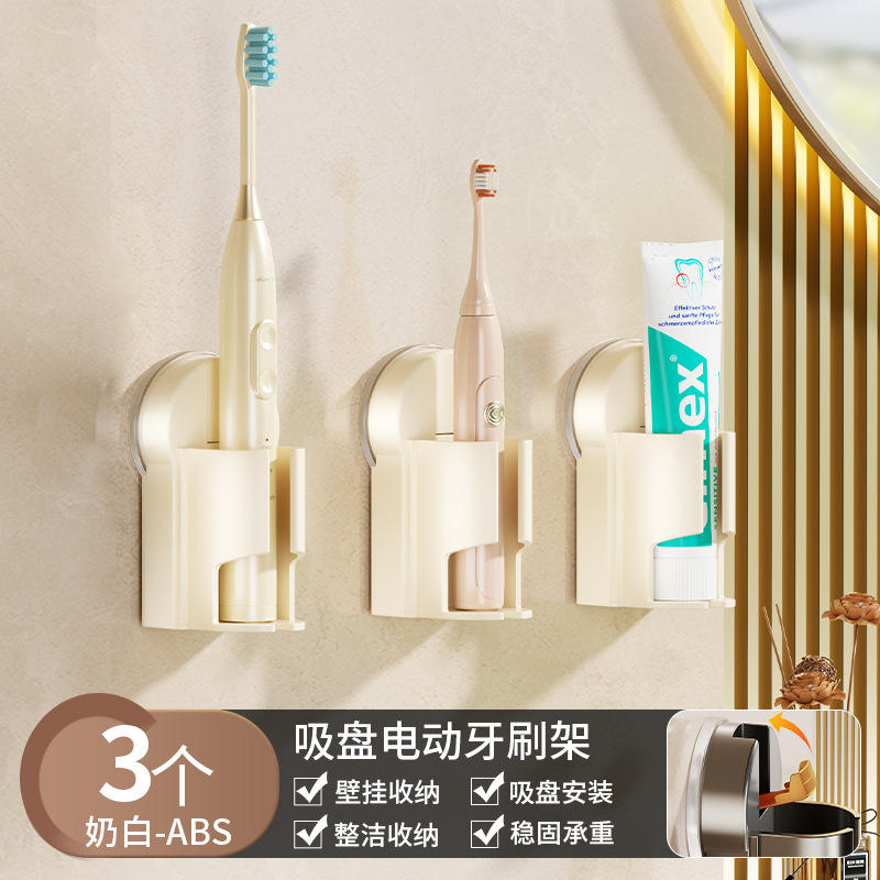 Porte-brosse à dents électrique avec ventouse - blanc laiteux *3