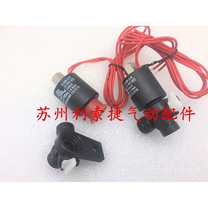 Válvula Solenoide Bermad S-390-3-R 24Vac 240Ma de 1/2 Pulgada para Riego Paisajístico - Product Image 2