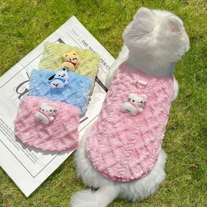 Cute Fleece-Lined Pet Vest <b>For</b> Dogs And <b>Cats</b> Warm Winter <b>Clothes</b> Solid Color Polyester Material Small Animal Apparel - Product Image 4