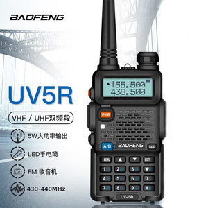 Radio portable Baofeng UV-5R VHF UHF double bande longue portée pour communication extérieure - Product Image 4
