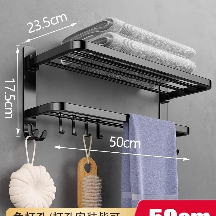 [Épaissi 201] Support pliant de 50 cm (noir)