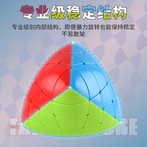 Cubo de Rubik Zongzi 4x4 - Nuevo Rompecabezas de Alto Nivel de 4 Niveles para Estimular el Cerebro, para Adolescentes de 8 a 13 Años, Unisex, Cubo Mágico - Product Image 5