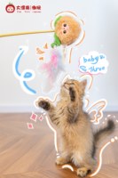 Cureplaneta Baby Three Cute Cat Teaser Wand Plush Interactive Pet Toy for Cats Wholesale