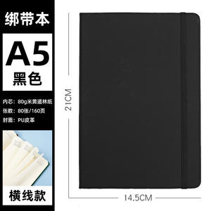 Wholesale Customzied Business A6 Notebook Office Meeting Record Simple <b>Notepad</b> <b>A5</b> Journal Student Strap Notebook - Product Image 4