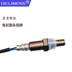 Sensor de Oxígeno Deliness 89465-97212 para Toyota, Pieza de Repuesto de Alta Precisión - Product Image 4