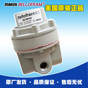 วาล์วควบคุมแรงดันลมเบลโลแรม รุ่น 962-268-000 ผลิตในสหรัฐอเมริกา - Product Image 1