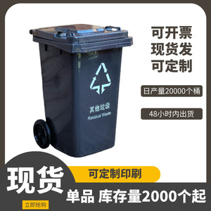 <b>Large</b> Outdoor Waste <b>Bin</b> 240L Plastic Wheeled With Lid Rectangular Blue Recyclable Trash Can For Garbage Collection - Product Image 5