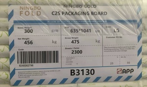 กระดาษเอเชียซิมโบล C1S กระดาษบริสตอลบอร์ด SBS หนา 170 กรัม ถึง 400 กรัม - Product Image 4