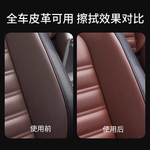 Lingettes d'entretien du cuir pour l'intérieur de la voiture, 80 pièces, jetables, pour le nettoyage et l'entretien avec détachant - Product Image 4