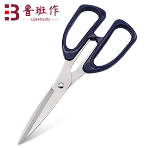 Nhà Bếp Sinh Viên Cắt Giấy Kim Loại Thép Không Gỉ Hộ Gia Đình Tay Cầm Lớn Kéo Văn Phòng - Product Image 1