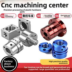 خدمات التصنيع بالتحكم الرقمي بالحاسوب، معالجة قطع مخصصة غير قياسية - سبائك الألومنيوم والفولاذ المقاوم للصدأ والنحاس والأجهزة المخصصة - Product Image 3