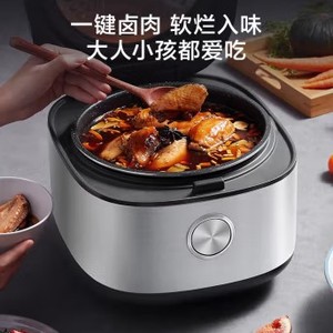 Midea Mb Rc531 Rice <b>Cooker</b> 5L Smart <b>Multi</b> <b>Function</b> Large Capacity With Cooking - Product Image 5