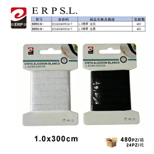 Cinta Adhesiva Quirúrgica de Algodón, No Estéril, Sin Látex, Blanca, 1CM X 3M - Product Image 2