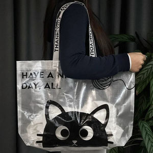 Custom Logo Eco-Friendly PP Woven Duffel <b>Bag</b> Reusable Fabric Promotional Nylon Zipper Closure Shoulder Handle Customized Color - Product Image 1