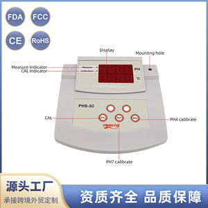 Medidor de pH de Mesa Phs 3c, Resolución de 0.00 a 14.00, Analizador de Valor de pH 0.01, Prueba de Calidad del Agua en Laboratorio - Product Image 4
