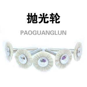 Dental polishing wheel with handle, plush handle, and palm fiber wheel for denture care. - Product Image 4