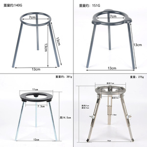 Trépied pour expériences de chauffage à la lampe à alcool, trépied de laboratoire de chimie, consommables pour expériences de physique, instruments pédagogiques - Product Image 1
