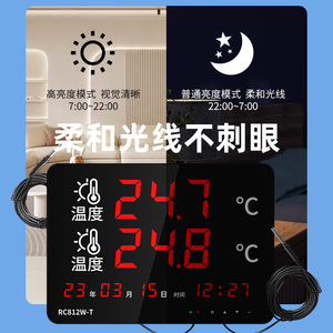 ทูย่าสมาร์ทเทอร์โมมิเตอร์ RC812W T โพรบวัดอุณหภูมิแบบกันน้ำสองจุดสำหรับตรวจสอบสภาพแวดล้อม - Product Image 2