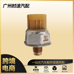 เซ็นเซอร์วัดแรงดันคอมมอนเรล Sensata รุ่น 45PP6-1 แบบเกลียวติดตั้ง สวิตช์ไฮดรอลิก - Product Image 5
