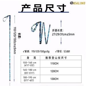 Bâtons de randonnée en fibre de carbone légers, 5 sections, camouflage bleu, pour la randonnée et la marche en extérieur - Product Image 2
