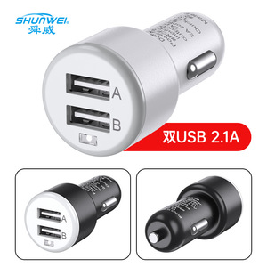 Cargador de coche Shunwei, cargador de teléfono móvil de alta corriente, cargador de coche con doble USB, cargador de coche de carga rápida con doble puerto. - Product Image 3